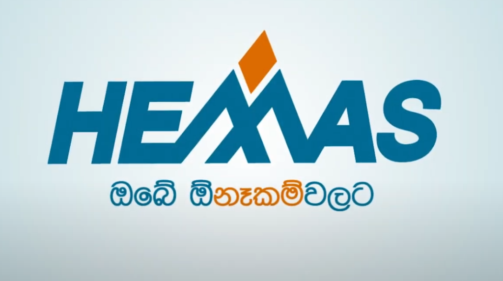 HEMAS Onekama TVC - ATLAS