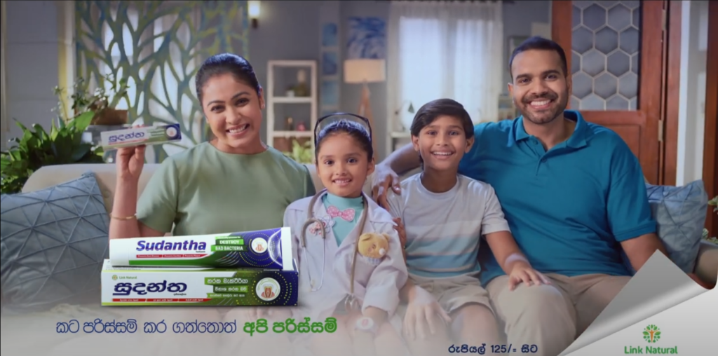 Sudantha TVC