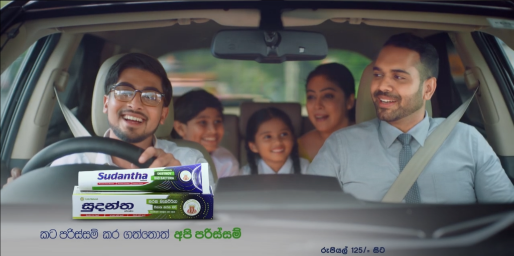 SUDANTHA TVC 3